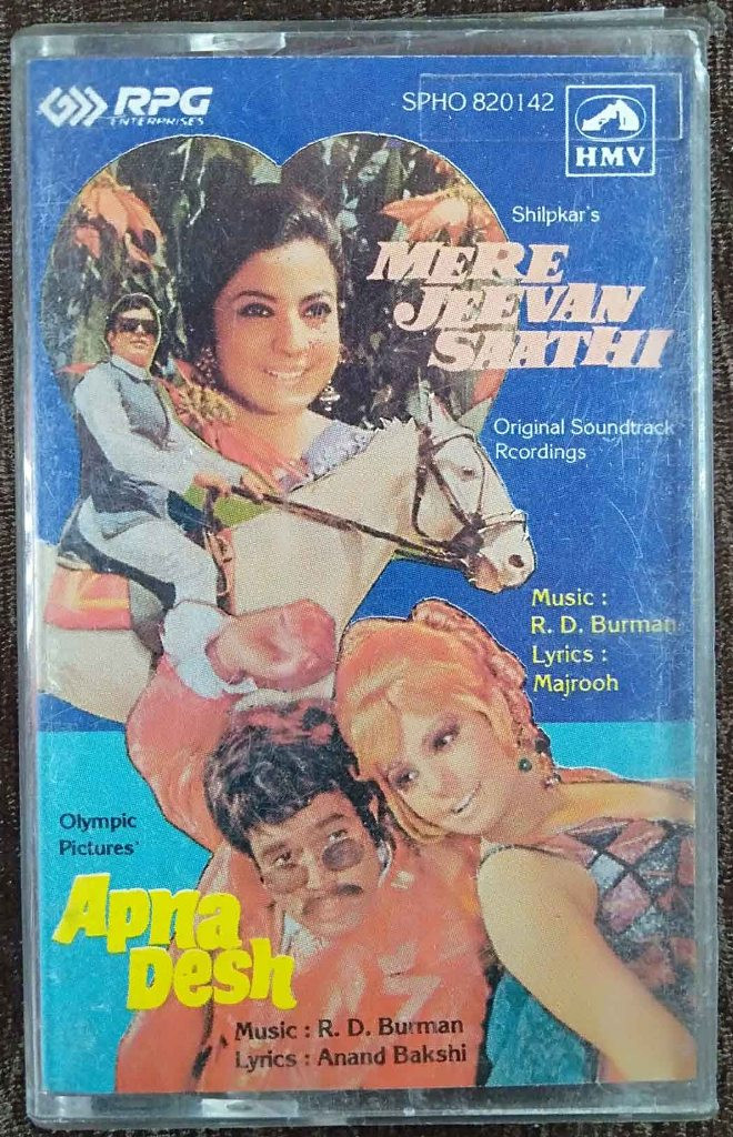 Mere Jeevan Saathi (1972) R.D. Burman / Apna Desh (1972) R.D. Burman Pre-Owned HMV, RPG Audio Cassette