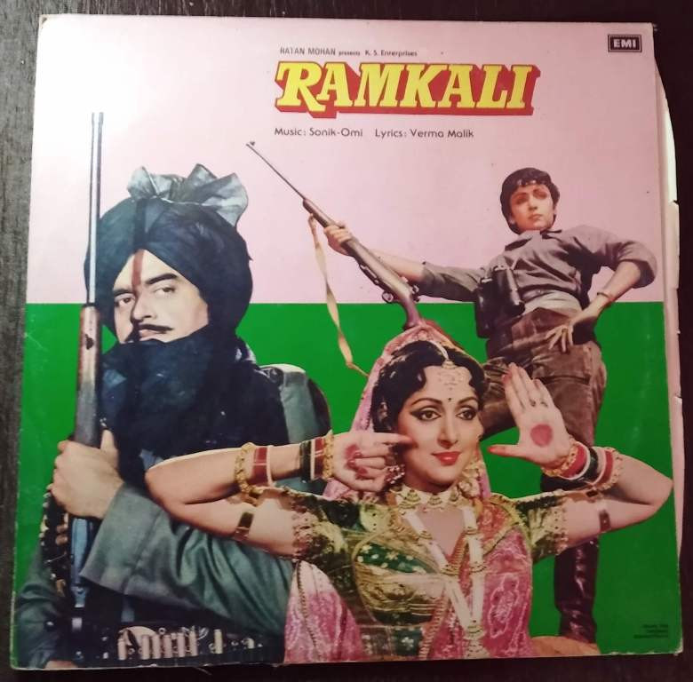 Ramkali (1984) Sonik Omi Pre-Owned Vinyl, 12" LP Record