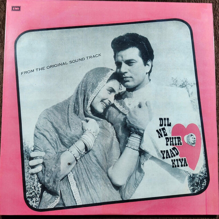 Dil Ne Phir Yaad Kiya (1978) Sonik-Omi Pre-Owned Vinyl, 12" His Master's Voice LP Record