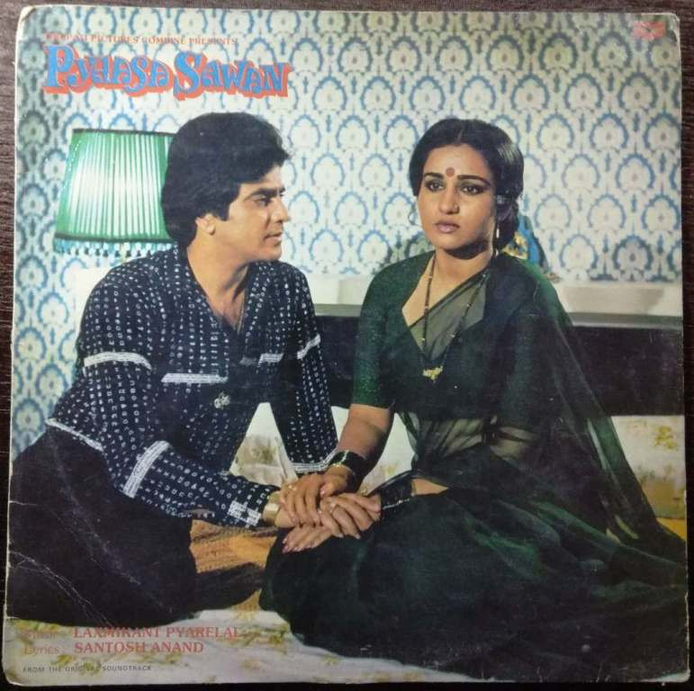 Pyaasa Sawan (1981) Laxmikant-Pyarelal Pre-Owned Vinyl, 12" LP Record