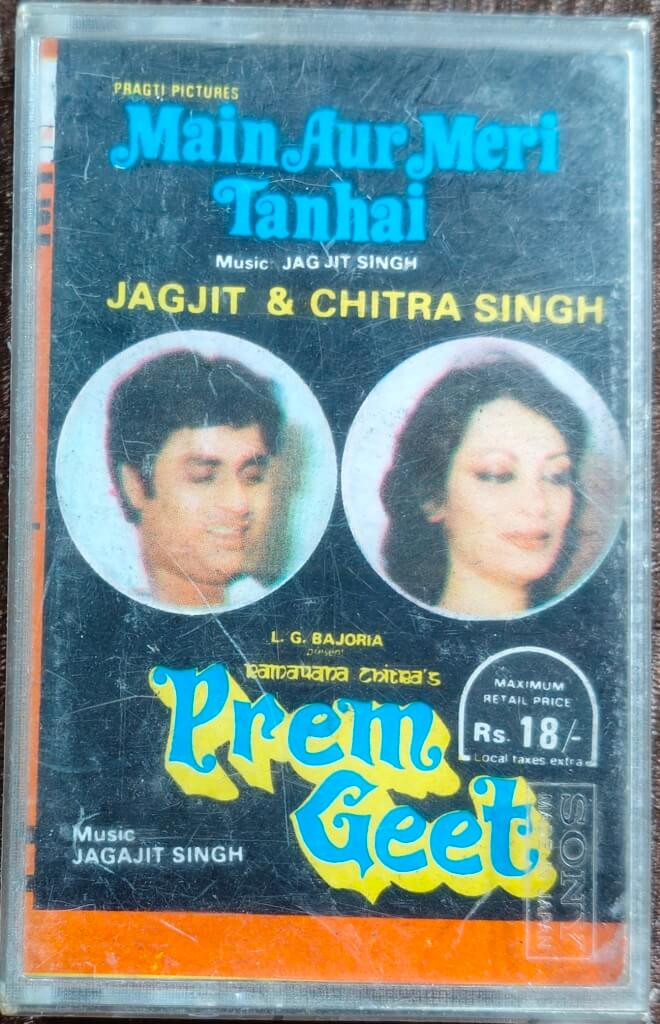 Main Aur Meri Tanhai (1981) Jagjit Singh / Prem Geet (1981) Jagjit Singh Pre-Owned Music India Audio Cassette