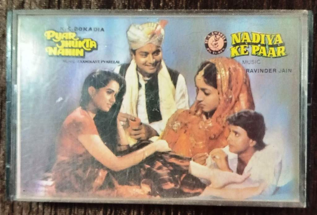 Pyar Jhukta Nahin (1984) Laxmikant-Pyarelal / Nadiya Ke Paar (1982) Ravindra Jain Pre-Owned T-Series Audio Cassette