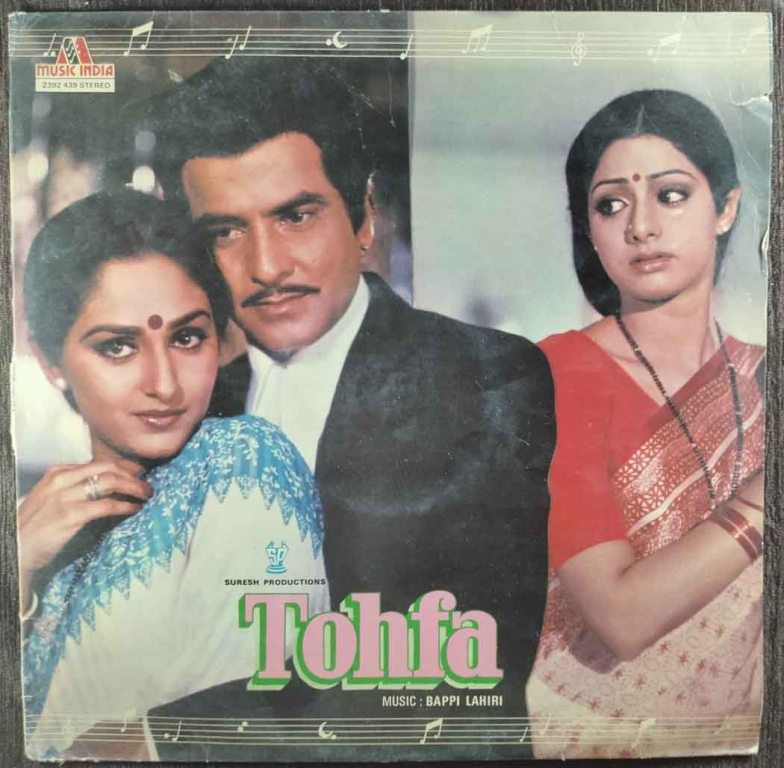 Tohfa (1983) Bappi Lahiri Pre-Owned Vinyl, 12" LP Record