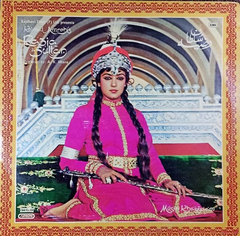 Razia Sultan (1982) Khaiyyaam Pre-Owned Double Vinyl, 12" LP Record