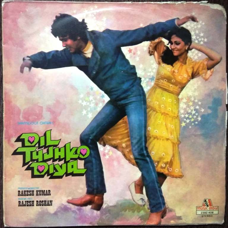 Dil Tujhko Diya (1983) Rajesh Roshan Pre-Owned Vinyl, 12" LP Record