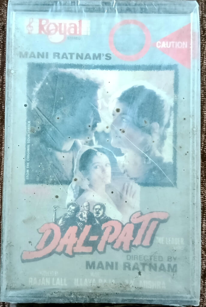 Dal-Pati (1991) Illayaraja Pre-Owned Royal Music Audio Cassette