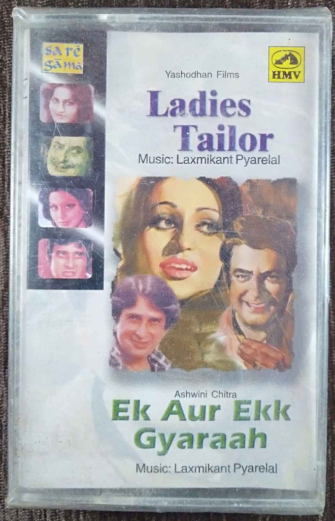 Ladies Tailor Laxmikant-Pyarelal / Ek Aur Ekk Gyaraah (1980) Laxmikant-Pyarelal Pre-Owned SA RE GA MA, HMV Audio Cassette