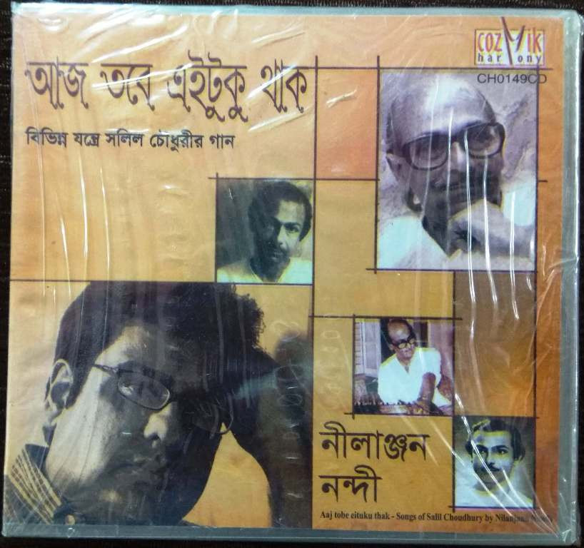 Nilanjan Nandy - Aaj Tobe Ei Tukui Thak Salil Chaudhury (2007) Salil Chaudhury Pre-Owned Cozmik Harmony Audio CD