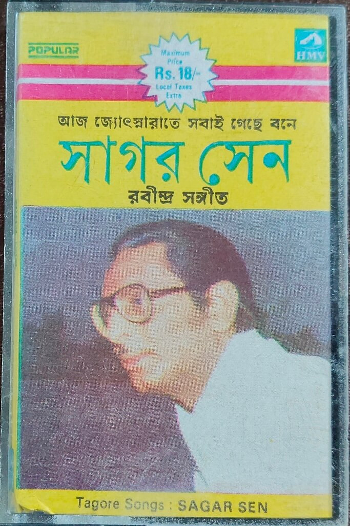 Sagar Sen – Aaj Jyotsnarate Sabai Gechhe Bone (1975) Rabindra Sangeet Bengali Modern Song Pre-Owned His Master's Voice Audio Cassette