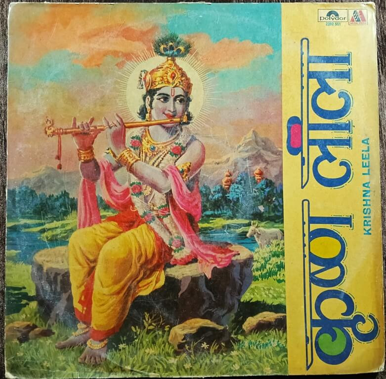 Jayshree, Tilak Raj, Shobha, Pt. Khalili – Krishna Leela (1981) Music: Krishnan Sehgal Devotional Album Pre-Owned Vinyl, Music India 12" LP Record