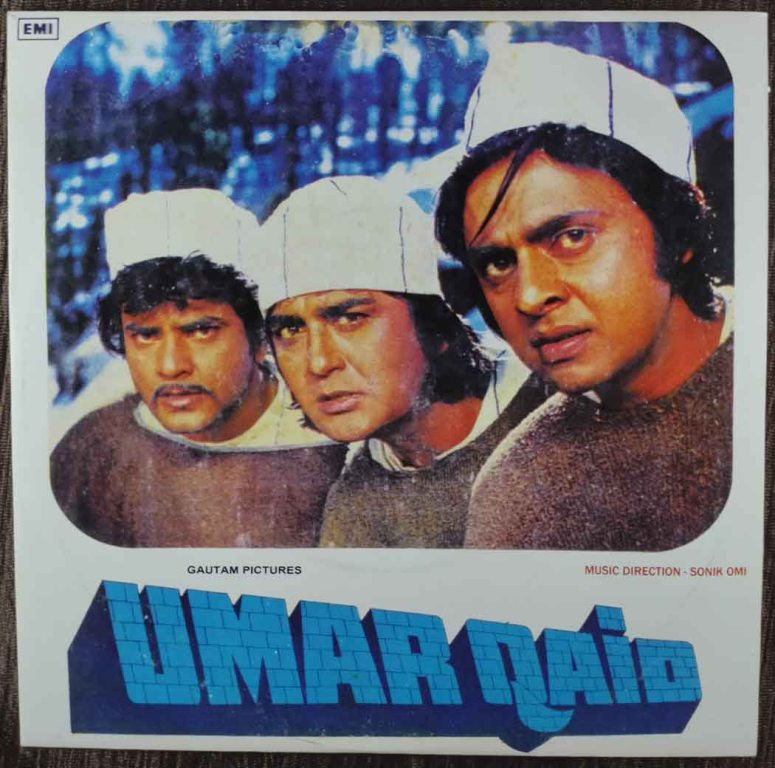 Umar Qaid (1974) Sonik Omi Pre-Owned Vinyl, 7" EP Record