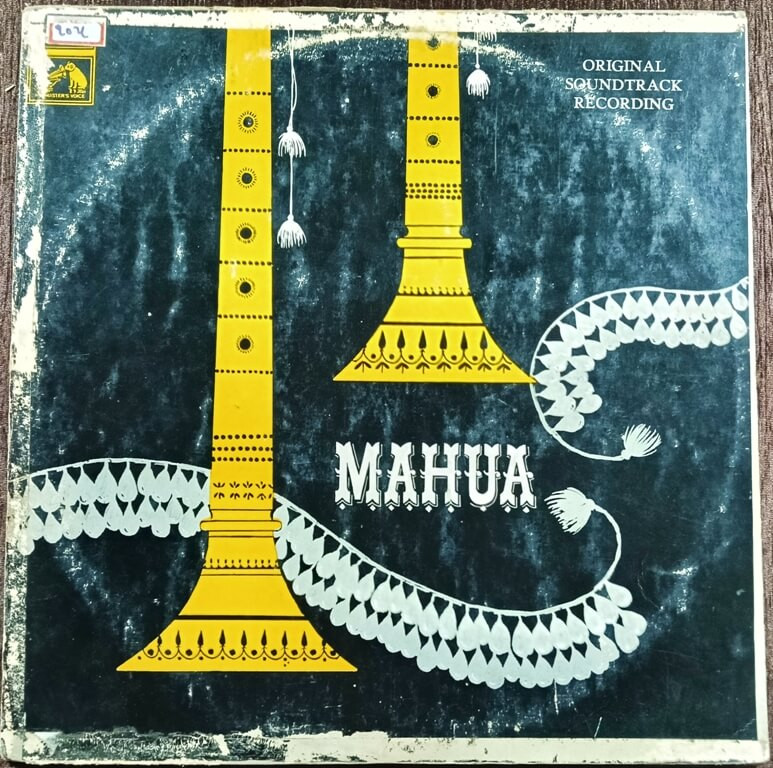 Mahua (1969) Sonik Omi Pre-Owned HMV Vinyl, 12" LP Record