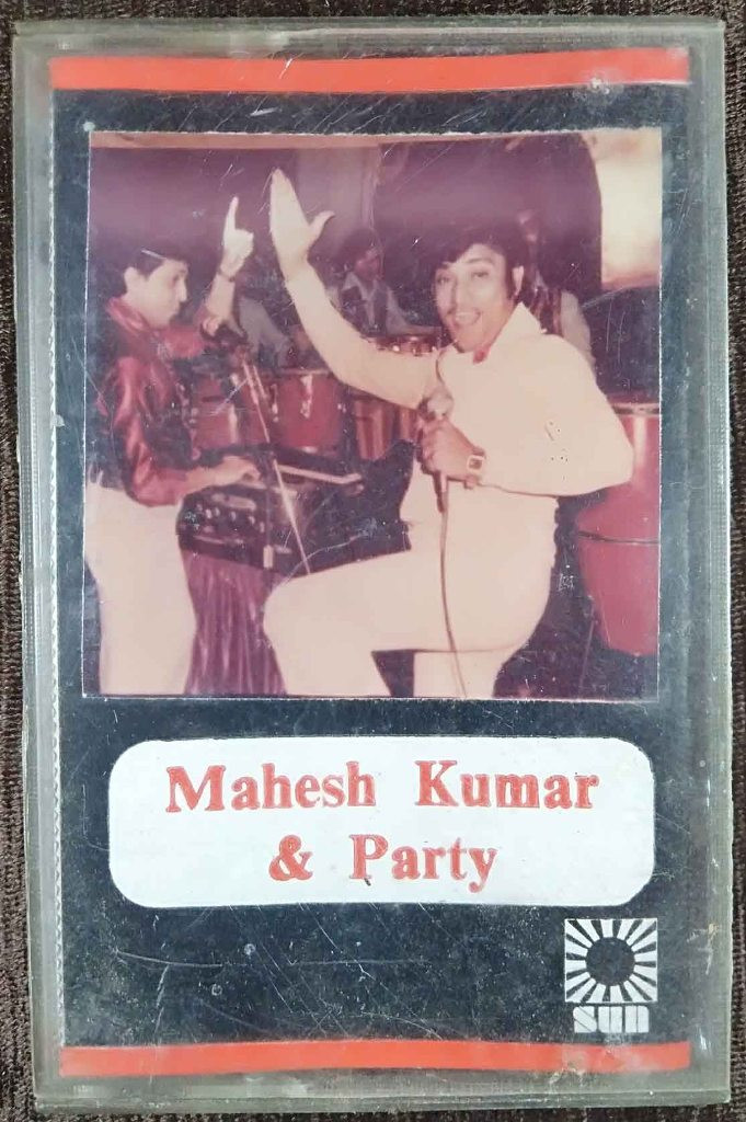 Mahesh Kumar & Party Compilation Pre-Owned Sun Audio Cassette