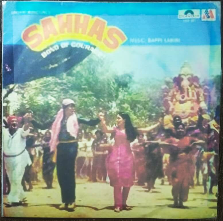 Sahhas (1981) Bappi Lahiri Pre-Owned Vinyl, 7 EP Record