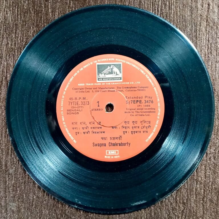 Swapna Chakraborty - Bengali Songs (1985) Various Pre-Owned Vinyl, 7" His Master's Voice, EMI EP Record