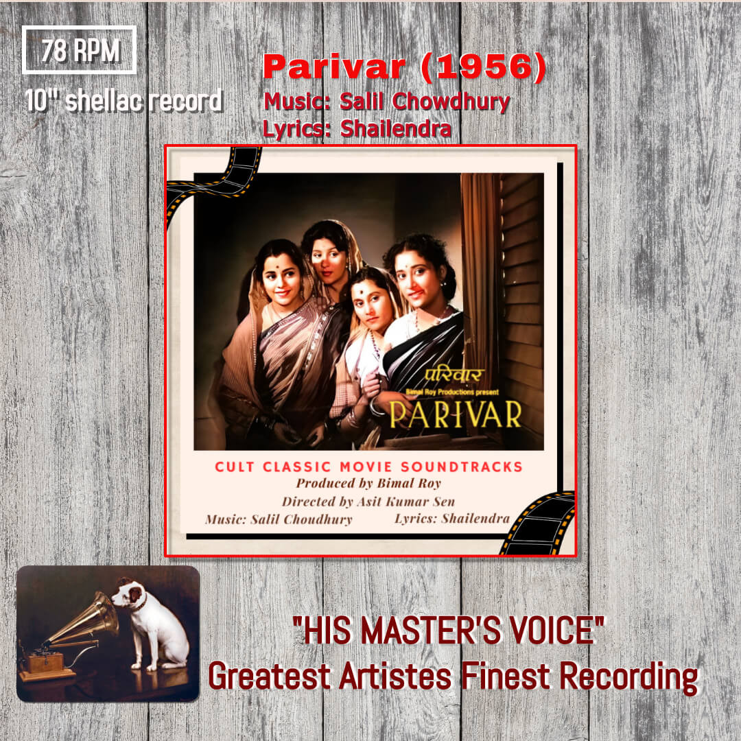 Parivar (1956) Salil Chowdhury Pre-Owned HMV 10" 78 RPM Record