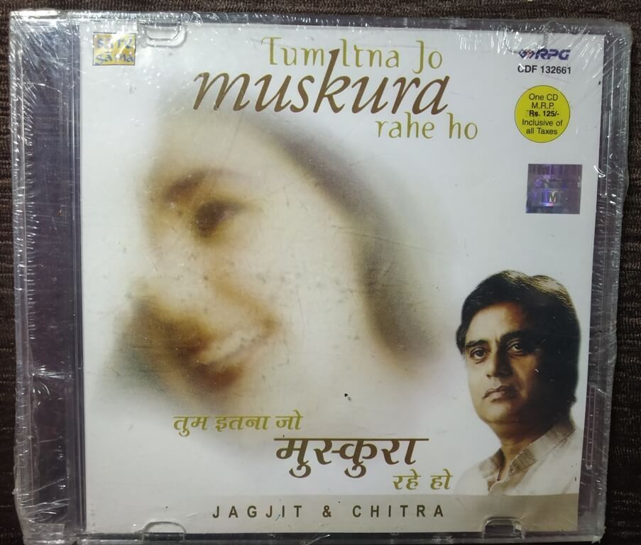 Jagjit & Chitra - Tum Itna Jo Muskura Rahe Ho (1995) Jagjit Singh Pre-Owned SA RE GA MA, RPG Audio CD