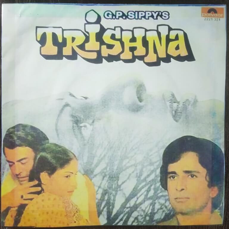 Trishna (1978) Kalyanji-Anandji Pre-Owned Vinyl, 7 EP Record