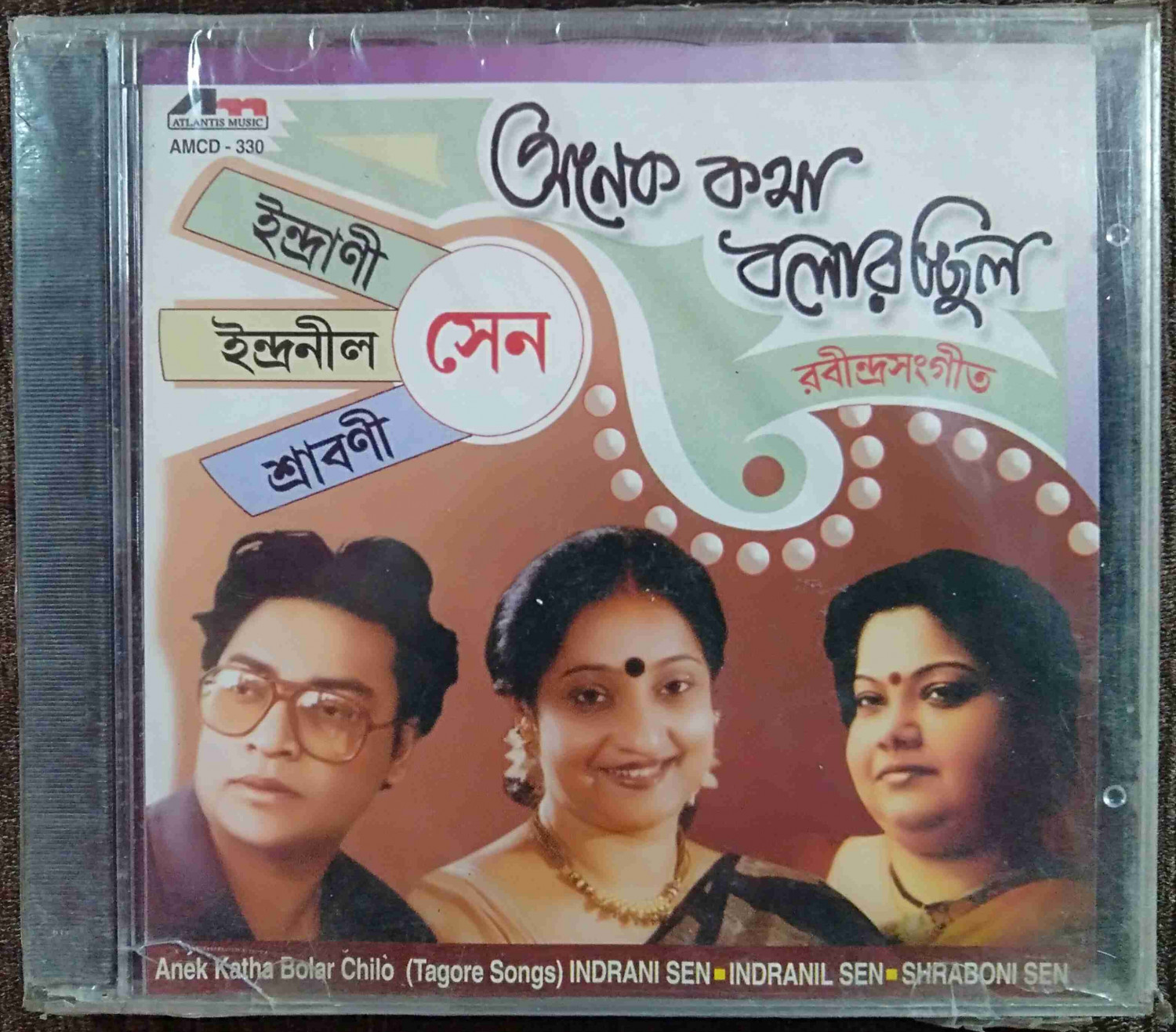 Indranil Sen & Shraboni Sen - Anek Katha Bolar Chilo (2006) Rabindranath Tagore Pre-Owned Atlantis, Crescendo Music Audio CD