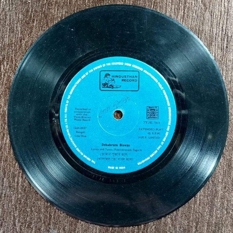 Debabrata Biswas - Tagore Songs Compilation Rabindranath Tagore Pre-Owned Vinyl, 7" Hindusthan Record EP Record