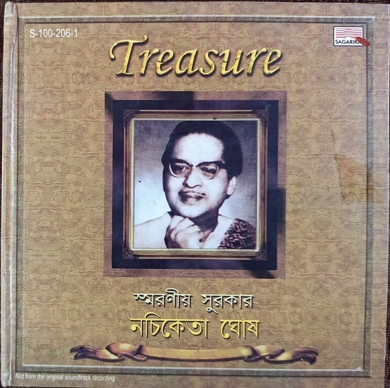 Nachiketa Ghosh: Treasure (1954) Bengali Compilition Pre-Owned SAGARIKA Audio CD