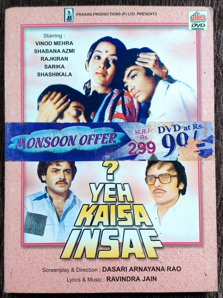 Yeh Kaisa Insaf (1980) Dasari Arnayana Rao Pre-Owned Ultra DVD CD