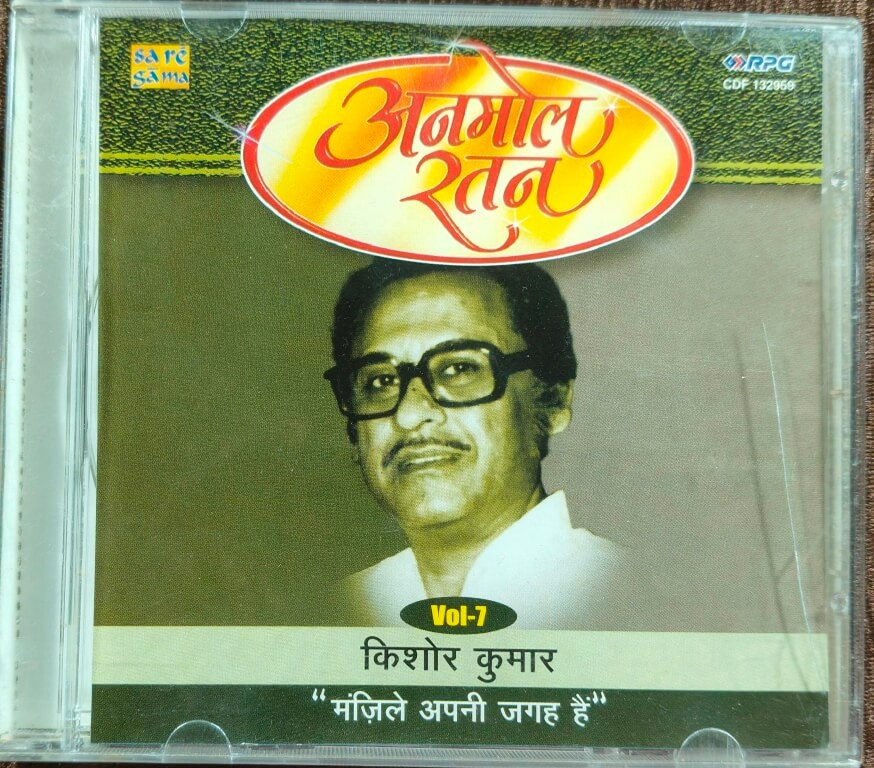 Kishore Kumar – Anmol Ratan Vol. 7 "Manzilen Apni Jagah Hain" (1994) Bollywood OST Compilation Pre-Owned Saregama - RPG Audio CD