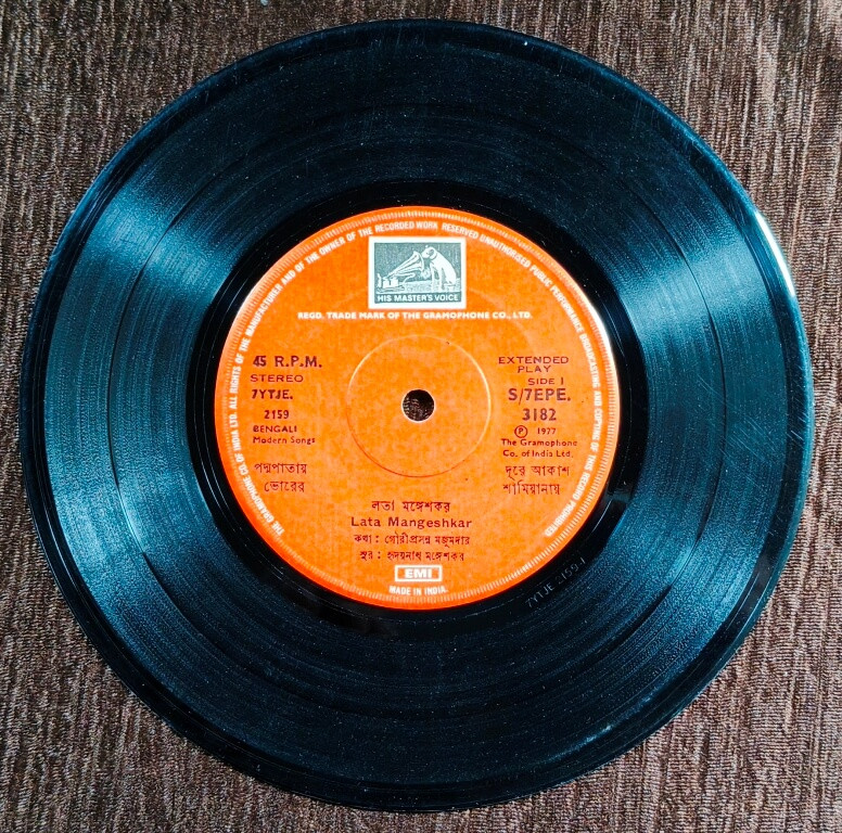 Lata Mangeshkar – Bengali Modern Songs (1977) Hridaynath Mangeshkar Pre-Owned Vinyl, 7" EP Record