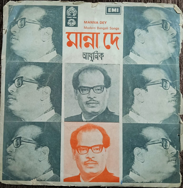 Manna Dey - Bengali Modern Songs (1976) Prabhas De Pre-Owned HMV Vinyl, 7" EP Record