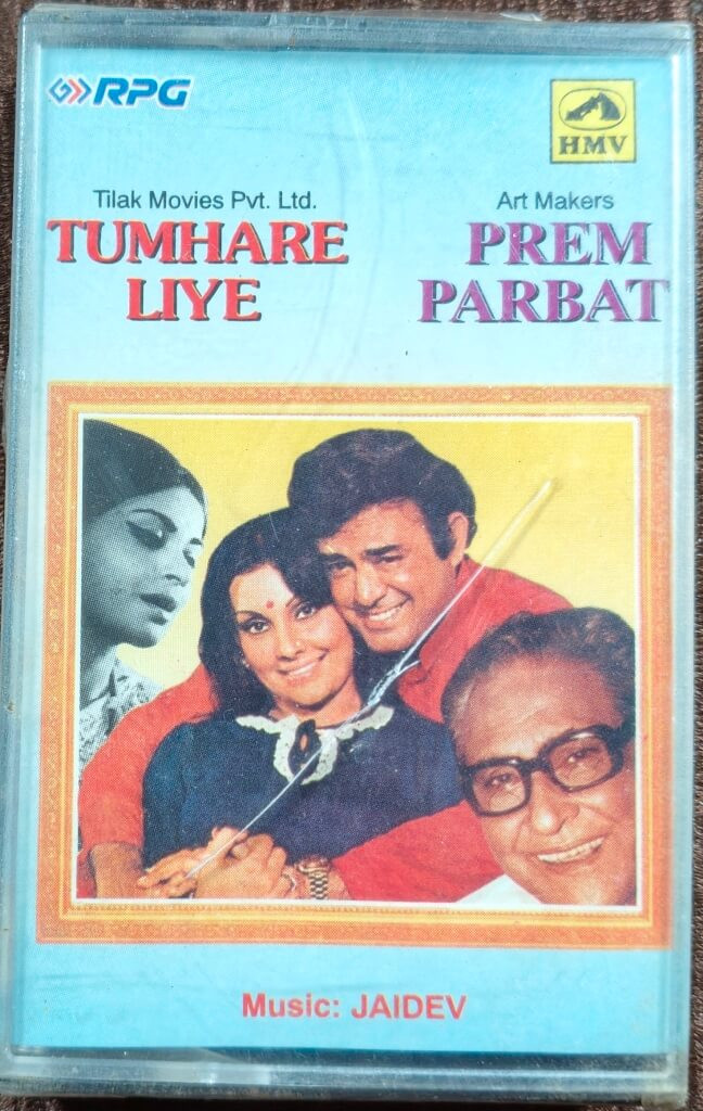 Tumhare Liye (1977) Jaidev / Prem Parbat (1973) Jaidev Pre-Owned HMV Audio Cassette