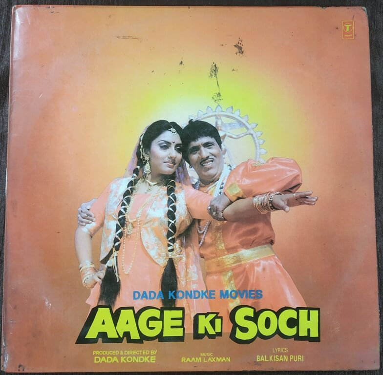 Aage Ki Soch (1987) Excellent Pre-Owned LP Record Original Jacket