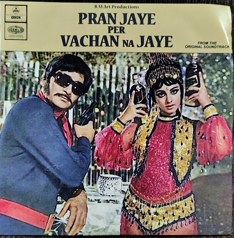 Pran Jaye Per Vachan Na Jaye (1973) O.P. Nayyar Pre-Owned Vinyl, 7" Odeon SP Record