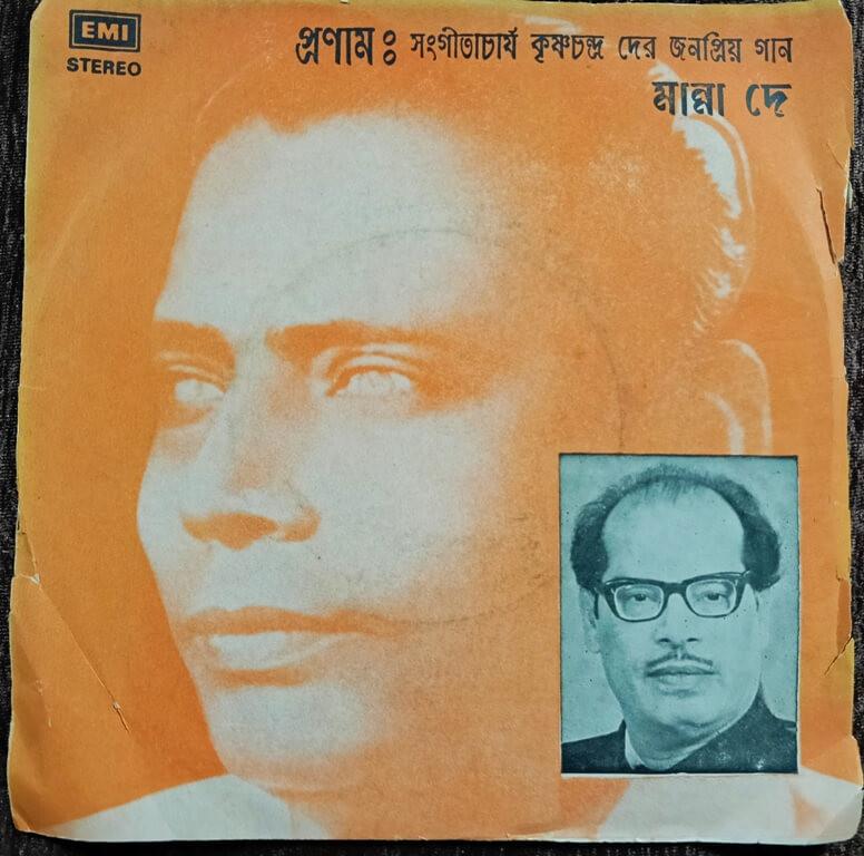 Pranam : Manna Dey Sings Stage-Hits Of Sangeetacharya K.C. DEY (1977) K.C. Dey Pre-Owned HMV Vinyl, 7" EP Record