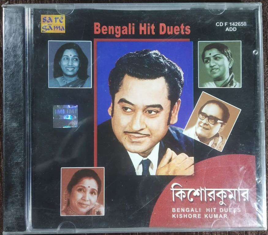 Kishore Kumar - Bengali Hit Duets Kishore Kumar (2004) Various Pre-Owned RPG Audio CD