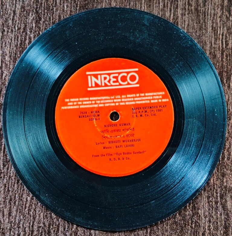 Ogo Bodhu Sundari (1980) Bappi Lahiri Pre-Owned Vinyl, 7" EP Record