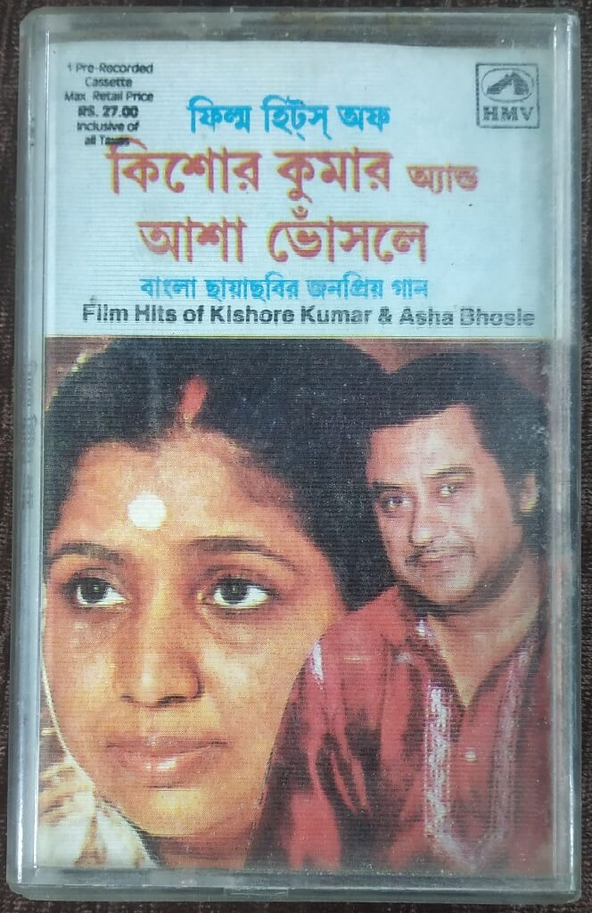 Kishore Kumar & Asha Bhosle - Bengali Modern Song - Film Hits Of Kishore Kumar & Asha Bhosle (1987) Compilation Pre-Owned HMV Audio Cassette