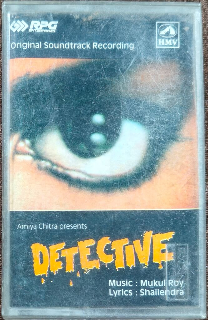 Detective (1958) Mukul Roy Pre-Owned HMV-RPG Audio Cassette