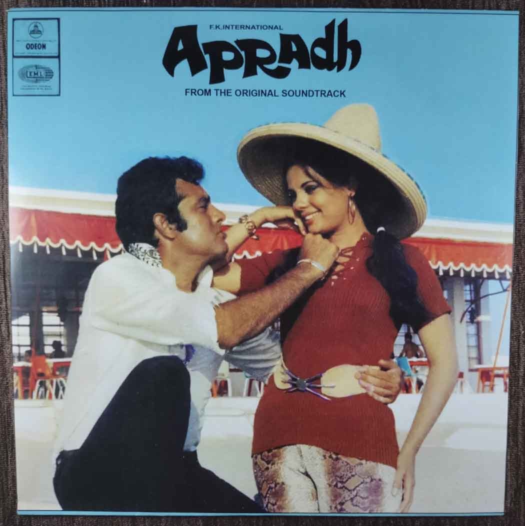 Apradh (1972) Kalyanji-Anandji Pre-Owned Vinyl, 7" SP Record