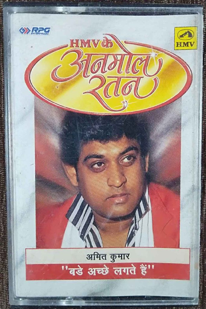 Amit Kumar - HMV Ke Anmol Ratan - Bade Achchhe Lagte Hain (1997) Compilation Pre-Owned HMV, RPG Audio Cassette
