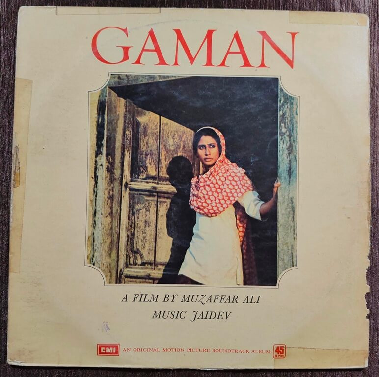Gaman (1978) Jaidev Pre-Owned Vinyl, 12" His Master's Voice LP Record