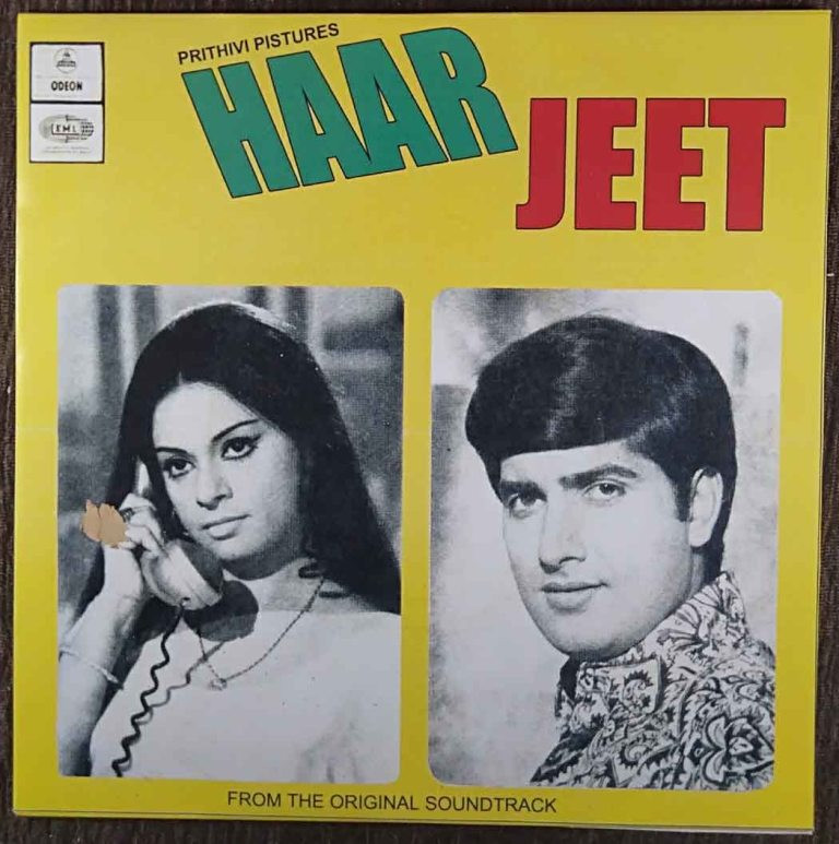 Haar Jeet (1972) Laxmikant-Pyarelal Pre-Owned Vinyl, 7" SP Record