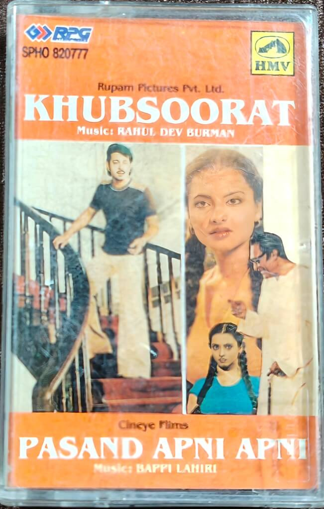 Khubsoorat (1980) / Pasand Apni Apni (1983) Bappi Lahiri Pre-Owned HMV Audio Cassette