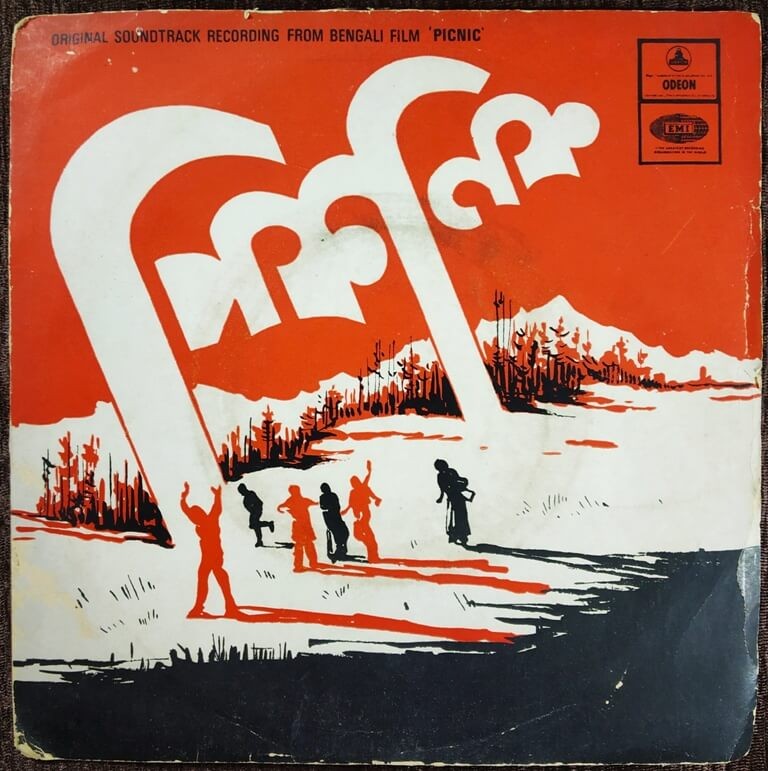 Picnic (1972) Sudhin Das Gupta Pre-Owned Vinyl, 7" EP Record