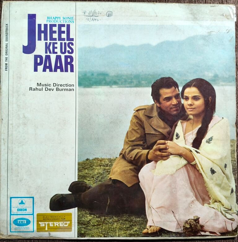 Jheel Ke Us Paar (1973) R. D. Burman Pre-Owned Vinyl, 12" Odeon LP Record