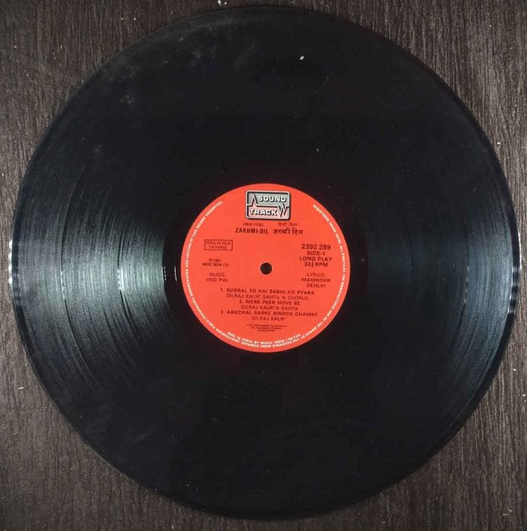 Zakhmi-Dil (1981) Ved Pal Pre-Owned Vinyl, 12