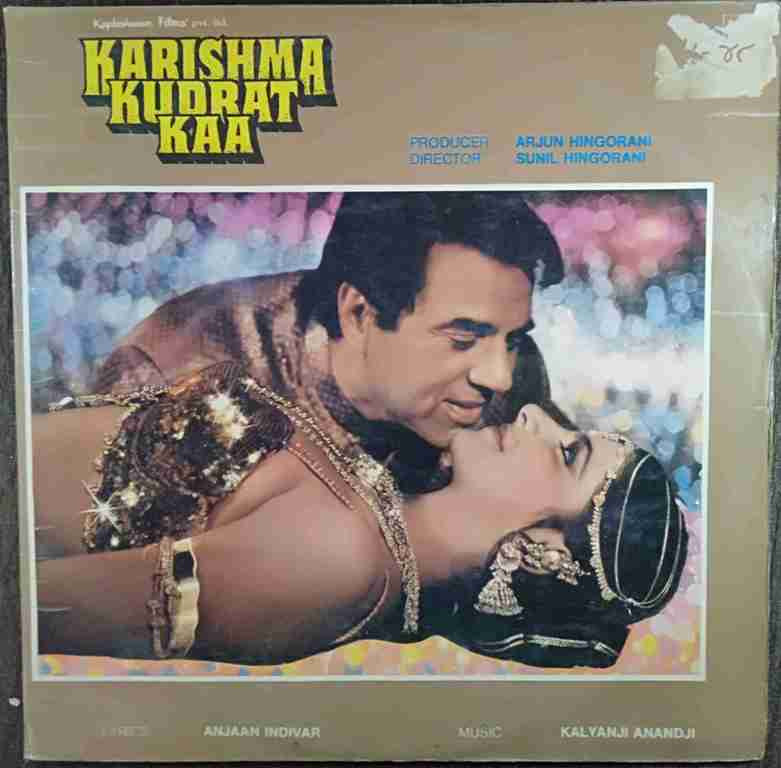 Karishma Kudrat Ka (1985) Kalyanji-Anandji Pre-Owned Vinyl, 12" LP Record