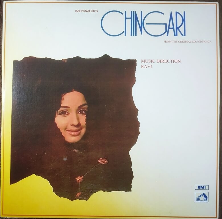 Chingari (1971) Ravi Pre-Owned Vinyl, 12" LP Record