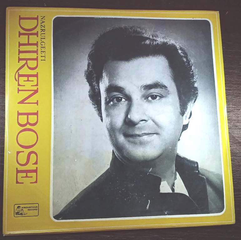 Dhiren Bose - Nazrul Geeti (1980) Kazi Nazrul Islam Pre-Owned Vinyl, 12" LP Record