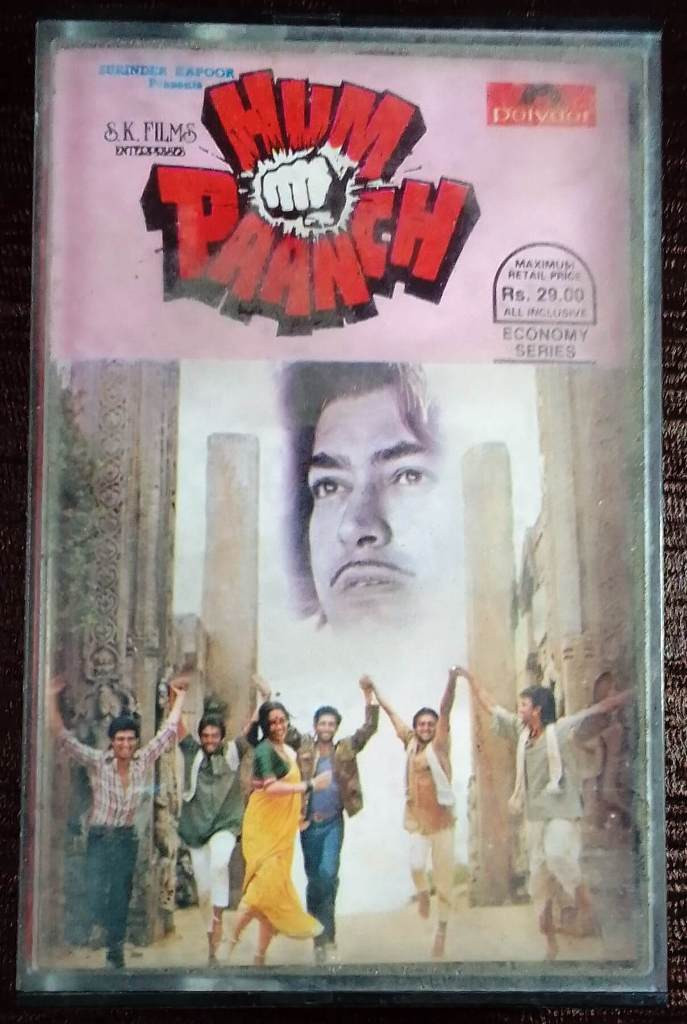 Hum Paanch (1980) Laxmikant Pyarelal Pre-Owned MUSIC INDIA,POLYDOR Audio Cassette