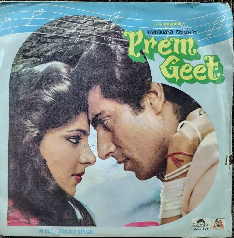 Prem Geet (1981) Jagjit Singh Pre-Owned Vinyl, 7" Music India, Polydor EP Record